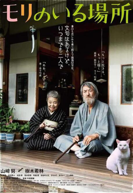 奇米影视在线视频